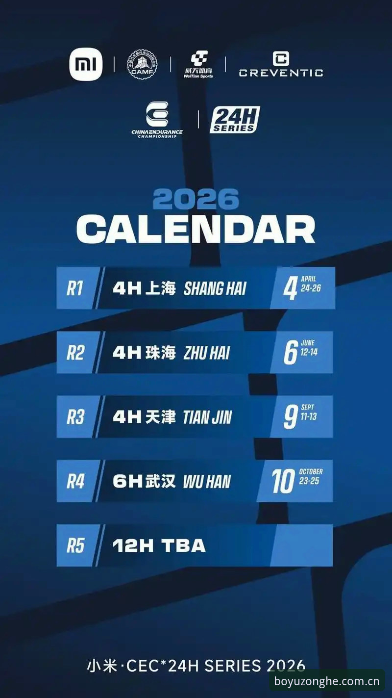 固定页签与随时候场：2026赛事数据两种获取方式对比